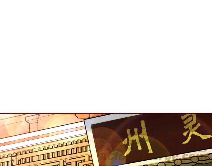 第84话 神秘人(1/2)-第85话