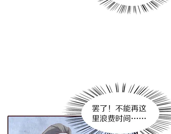 第84话 神秘人(1/2)-第85话