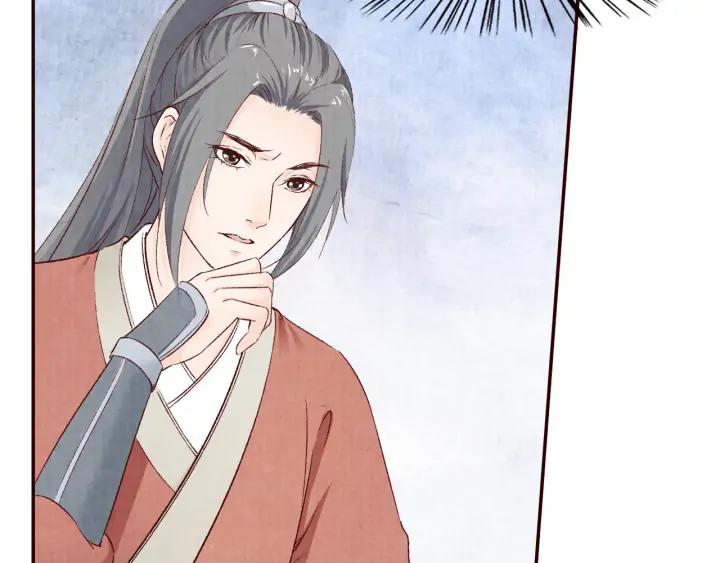 第84话 神秘人(1/2)-第85话