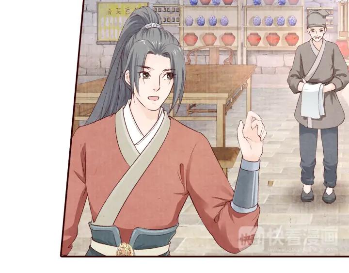 第84话 神秘人(1/2)-第85话