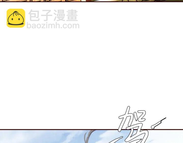 第84话 神秘人(1/2)-第85话