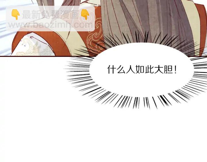 第86话 不能舍弃的兄弟情(1/3)-第87话