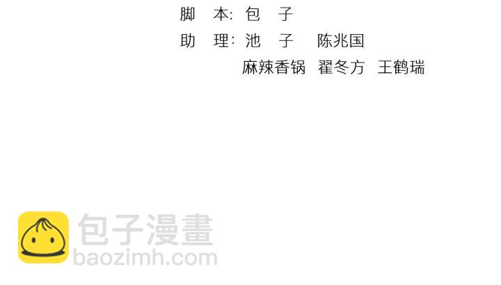 第86话 不能舍弃的兄弟情(1/3)-第87话