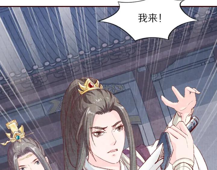 第86话 不能舍弃的兄弟情(1/3)-第87话