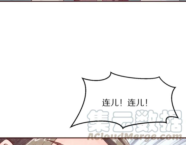 第86话 不能舍弃的兄弟情(1/3)-第87话