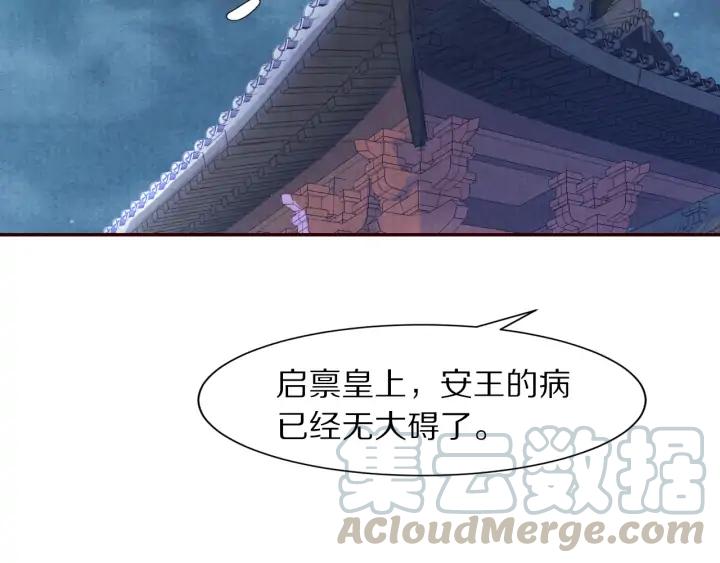 第86话 不能舍弃的兄弟情(1/3)-第87话