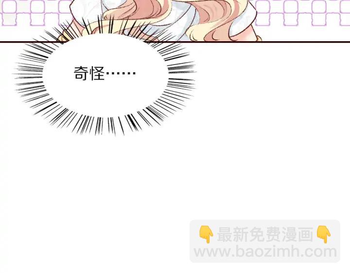 第88话 终于找到你(1/3)-第89话