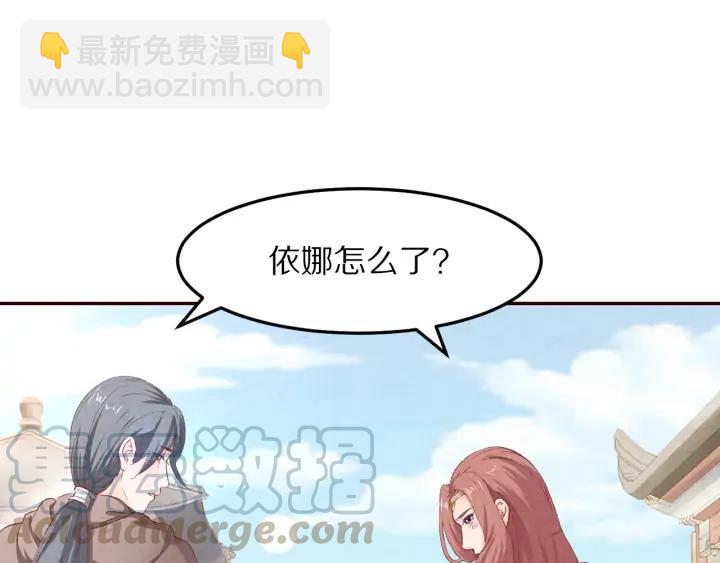 第88话 终于找到你(1/3)-第89话