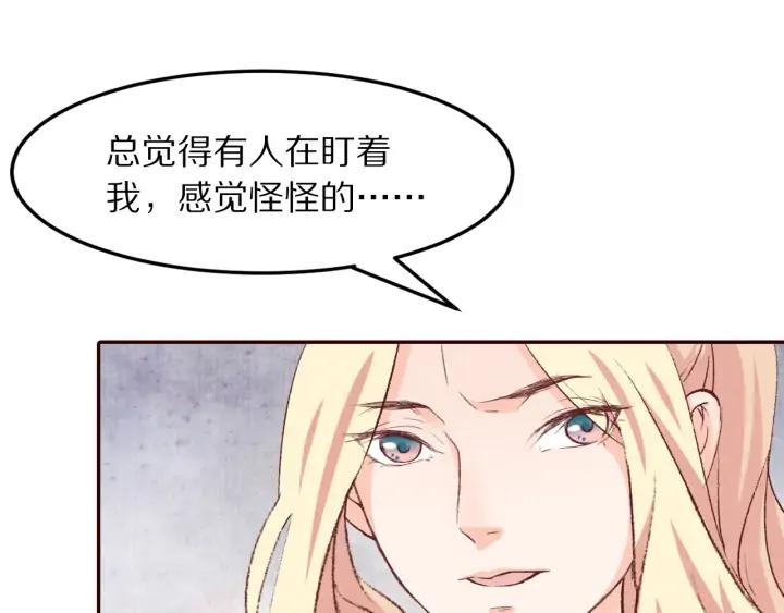 第88话 终于找到你(1/3)-第89话