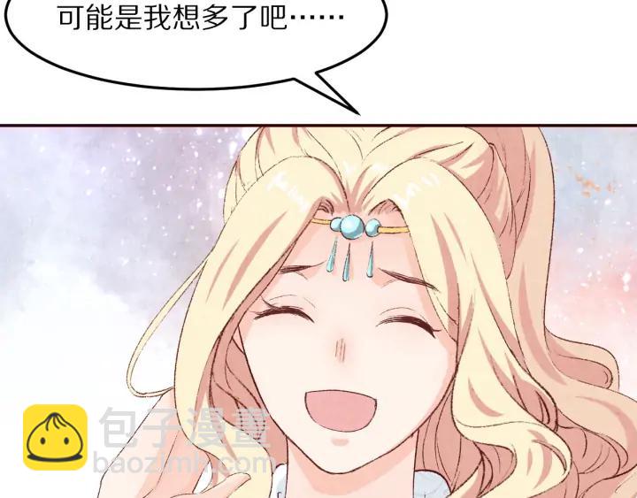 第88话 终于找到你(1/3)-第89话