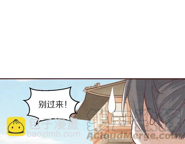 第88话 终于找到你(1/3)-第89话