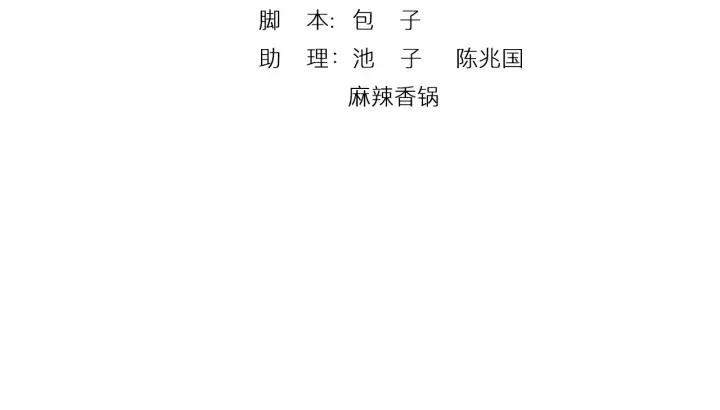 第88话 终于找到你(1/3)-第89话