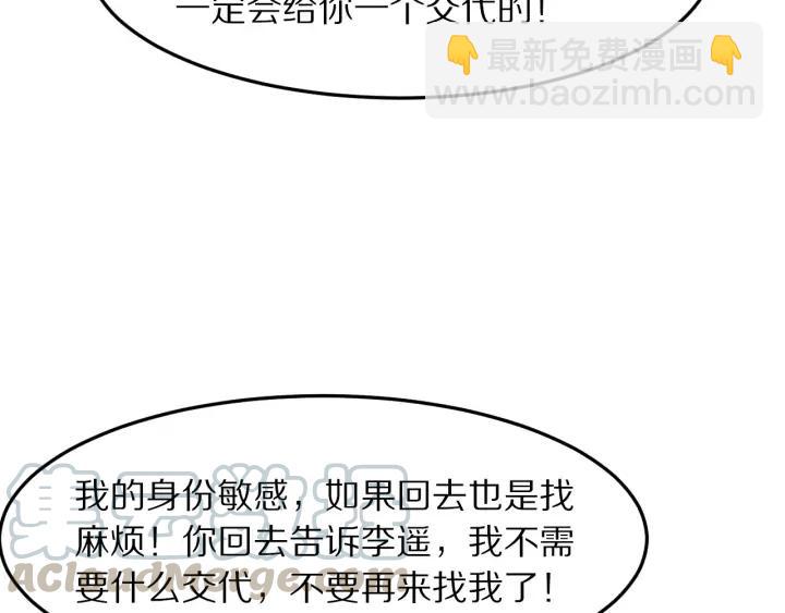 第88话 终于找到你(1/3)-第89话