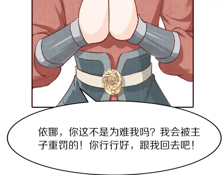 第88话 终于找到你(1/3)-第89话