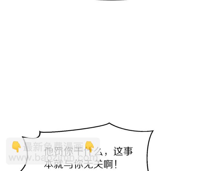 第88话 终于找到你(1/3)-第89话