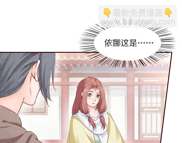 第88话 终于找到你(1/3)-第89话