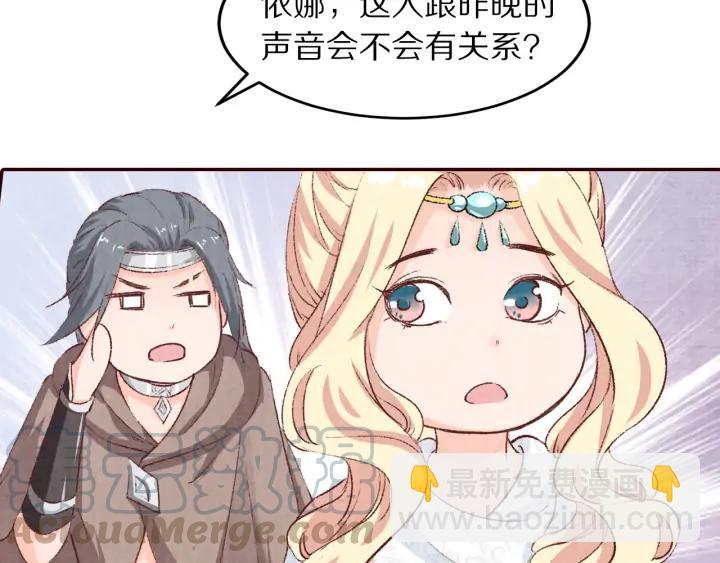 第88话 终于找到你(1/3)-第89话