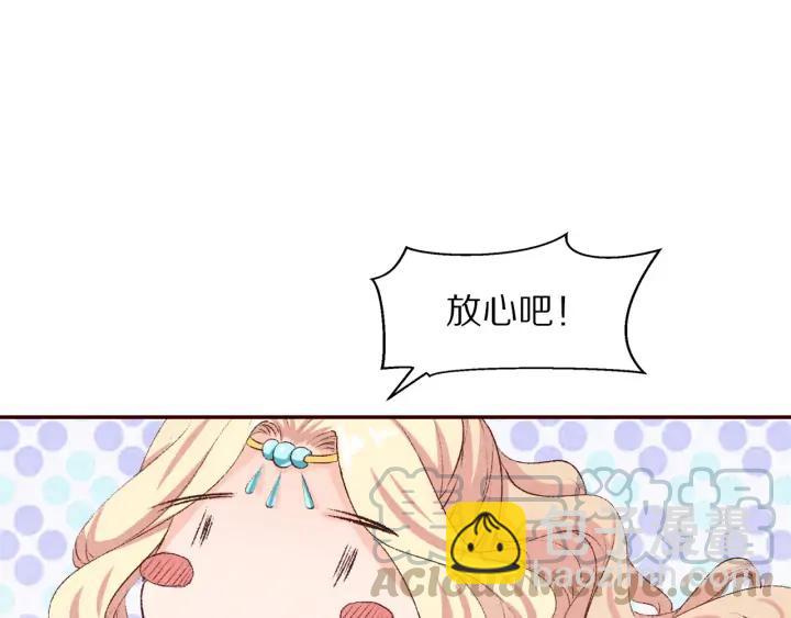 第88话 终于找到你(1/3)-第89话