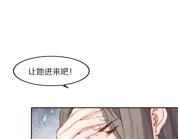 第90话 得不到的爱(1/3)-第91话