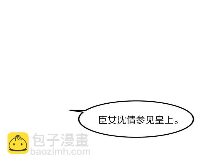 第90话 得不到的爱(1/3)-第91话