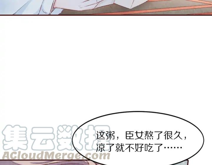 第90话 得不到的爱(1/3)-第91话