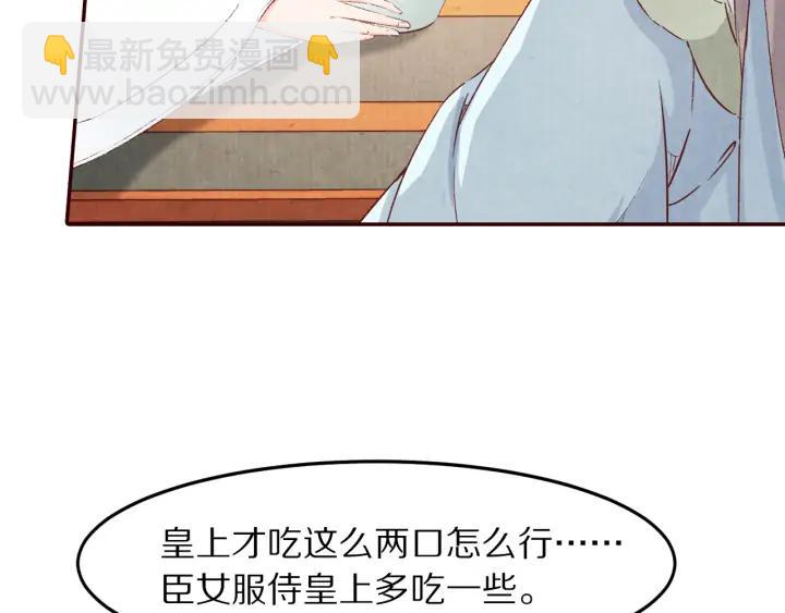 第90话 得不到的爱(1/3)-第91话