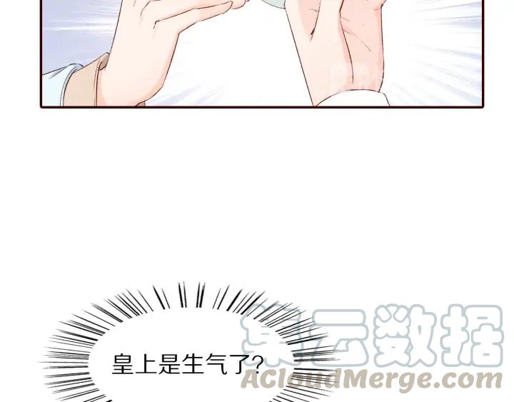 第90话 得不到的爱(1/3)-第91话