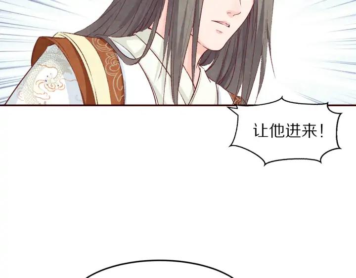 第90话 得不到的爱(1/3)-第91话