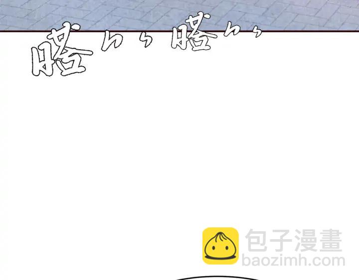 第90话 得不到的爱(1/3)-第91话