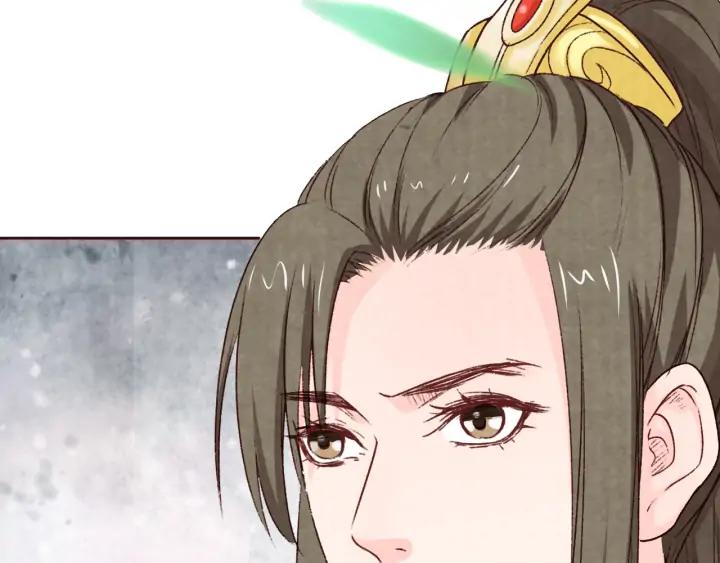 第92话 苦肉计(1/3)-第93话