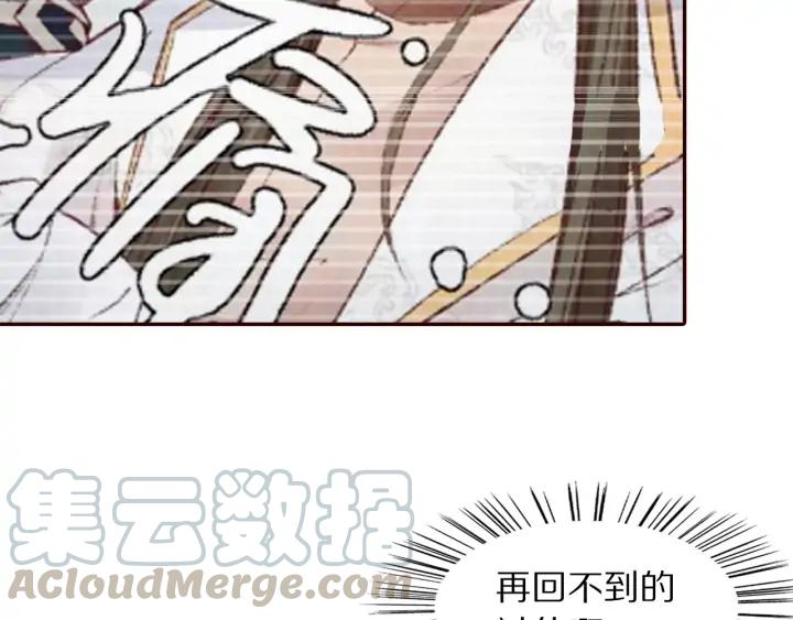 第92话 苦肉计(1/3)-第93话