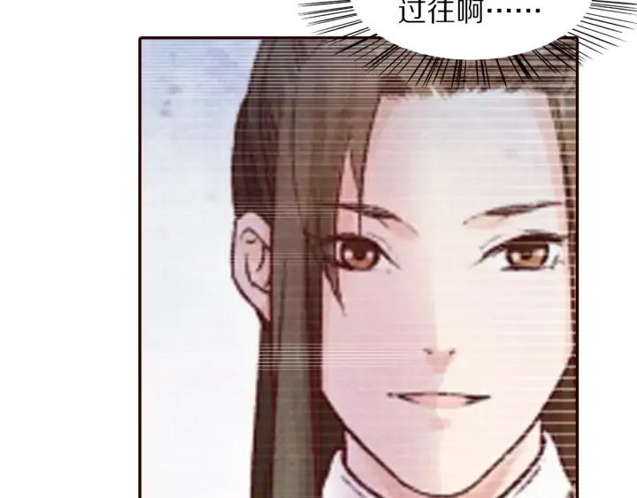 第92话 苦肉计(1/3)-第93话