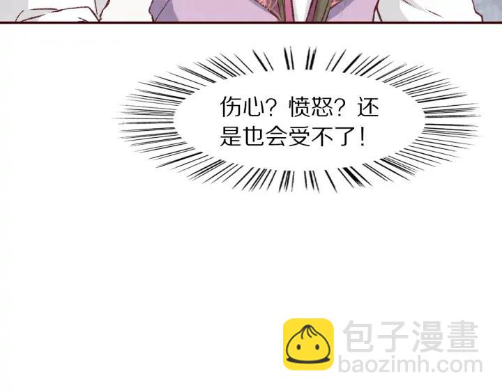 第92话 苦肉计(1/3)-第93话