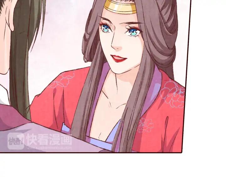 第92话 苦肉计(1/3)-第93话