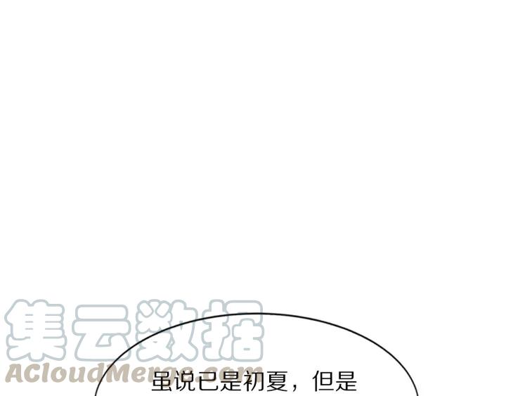 第92话 苦肉计(1/3)-第93话