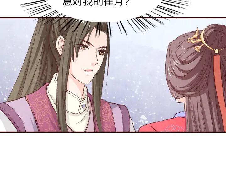 第92话 苦肉计(1/3)-第93话