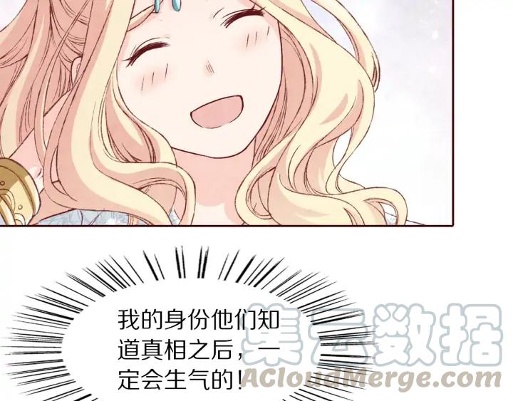 第93话 黑衣人(1/3)-第95话