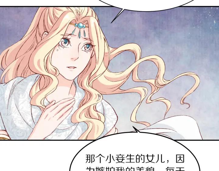 第95话 再次遇袭(1/2)-第97话