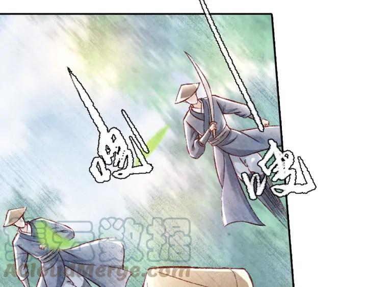 第95话 再次遇袭(1/2)-第97话