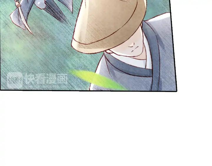 第95话 再次遇袭(1/2)-第97话