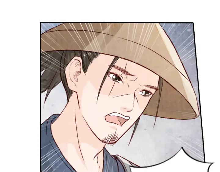 第95话 再次遇袭(1/2)-第97话