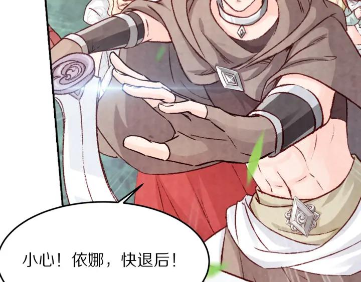 第95话 再次遇袭(1/2)-第97话