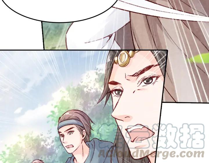 第95话 再次遇袭(1/2)-第97话