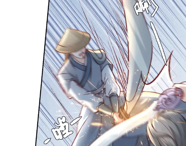 第95话 再次遇袭(1/2)-第97话