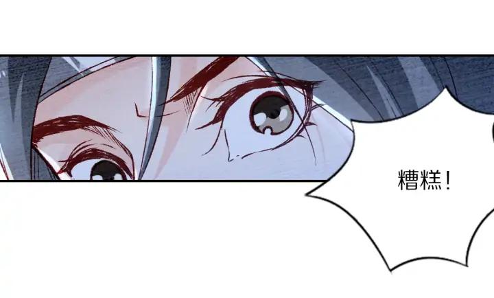 第95话 再次遇袭(1/2)-第97话