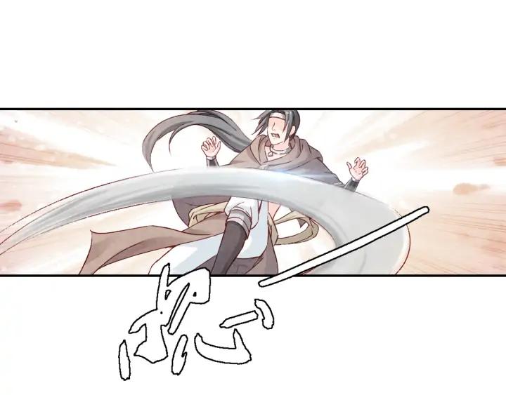 第95话 再次遇袭(1/2)-第97话