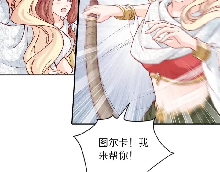 第95话 再次遇袭(1/2)-第97话