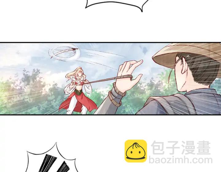 第95话 再次遇袭(1/2)-第97话