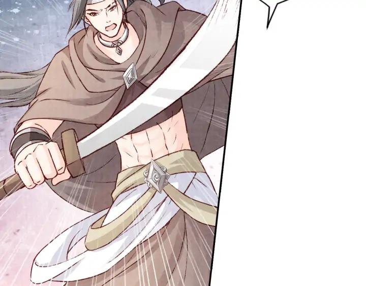 第95话 再次遇袭(1/2)-第97话