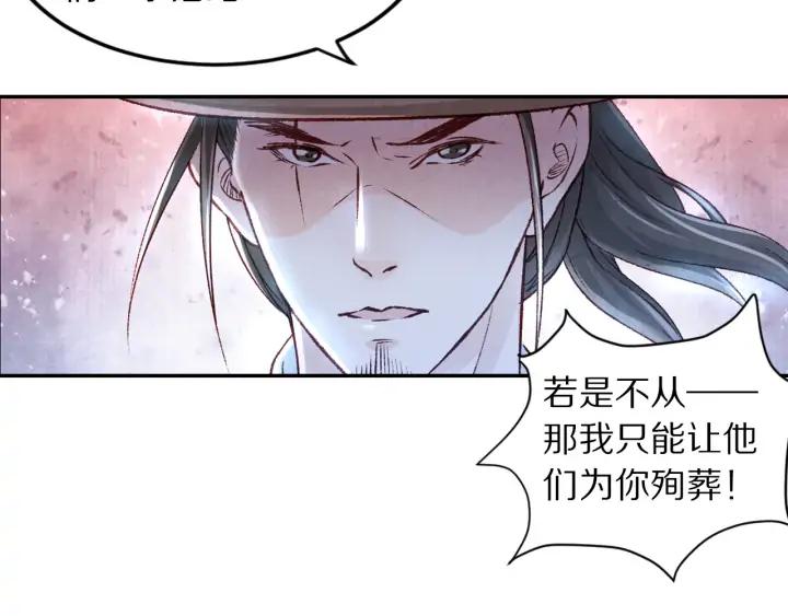 第95话 再次遇袭(1/2)-第97话